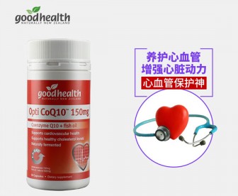 Good Health 好健康 辅酶Q10 150mg+鱼油软胶囊 60粒 Good Health 好健康 辅酶Q10 150mg+鱼油软胶囊 60粒